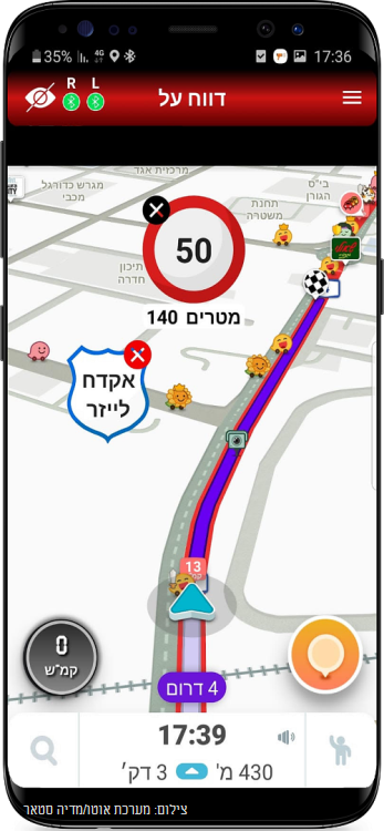 zzVooV גלאי מכמונות – תמונה 3