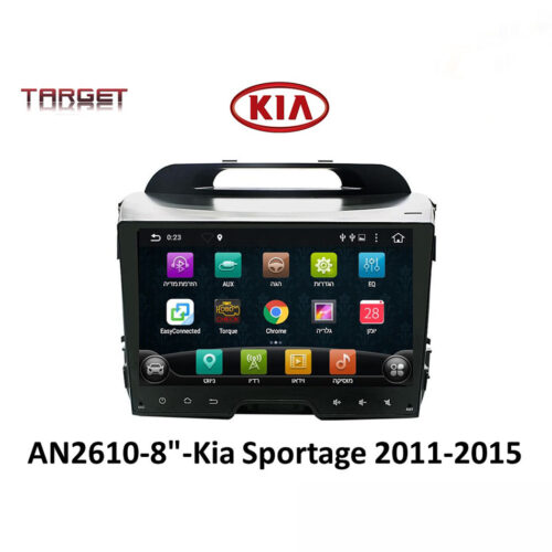 AN2610 8" Kia Sportage 2011-15